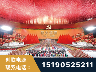 荆州-建党100周年文艺演出《伟大征程》项目