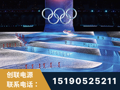 荆州-2022北京冬奥会