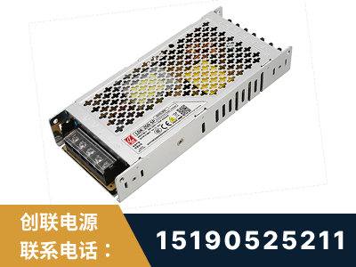 荆州-LED显示屏电源-渠道系列
