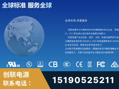 荆州-全球认证与合规能力完整